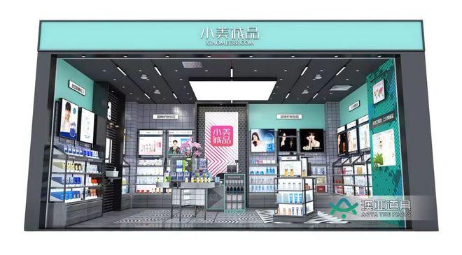 小美诚品与您相约3月中国化妆品零售峰会
